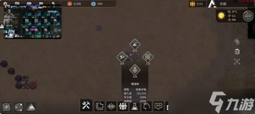 秩序新曙光小人操作分享