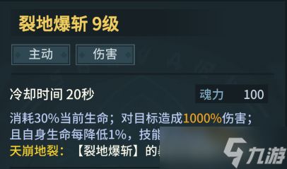 提灯与地下城萌新推荐！魂剑士输出教学及技能配置