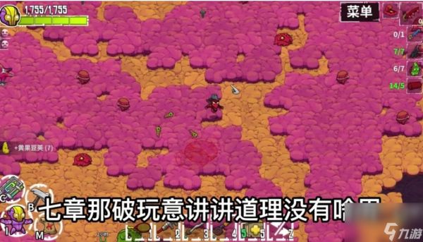 崩溃大陆照明瓶怎样获得