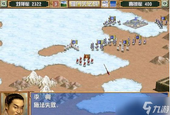 三国群英传7技能怎么搭配?三国群英传7内容分享