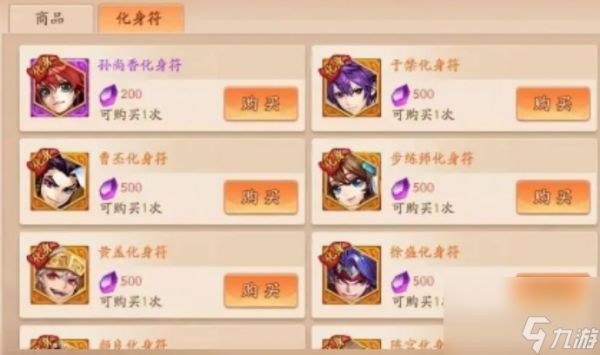 少年三国志2赤金张郃带紫金战法?少年三国志2攻略详情