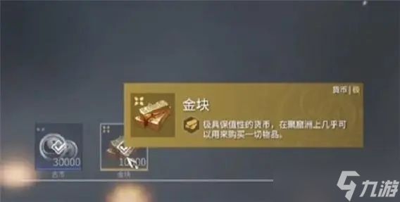 永劫无间护城总兵成就怎么获得?永劫无间内容分享