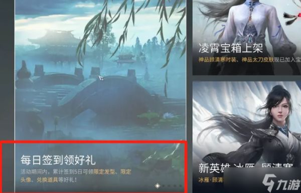永劫无间护城总兵成就怎么获得?永劫无间内容分享