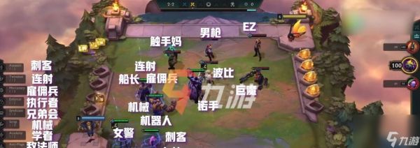 云顶之弈S5五费卡技能羁绊一览(探索云顶之弈S5五费卡技能羁绊的奥秘)