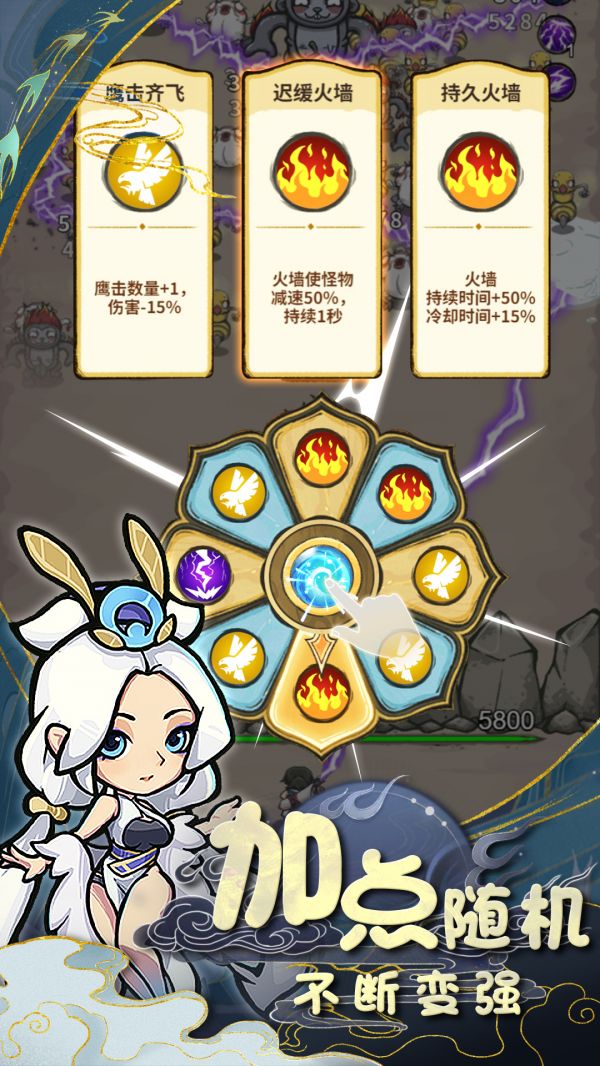 山海记好玩吗 山海记玩法简介
