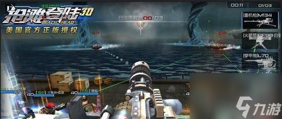 如何打造强大的抢滩登陆3D游戏主角(以游戏为主)