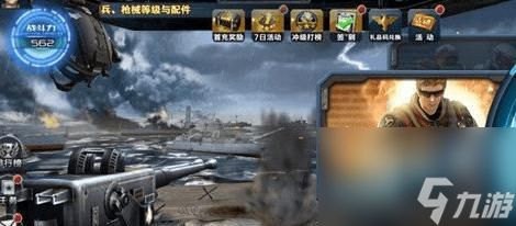 《阵地之王》(以抢滩登陆3D游戏为背景)