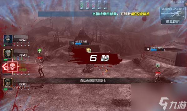 《阵地之王》(以抢滩登陆3D游戏为背景)