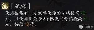 《诛仙世界》汐灵汐PVE星魄推荐