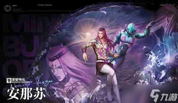 无期迷途安那苏技能是什么 安那苏技能介绍