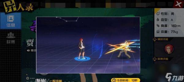 以<a id='link_pop' class='keyword-tag' href='https://www.9game.cn/yrzx/'>一人之下手游</a>职业大全(玩转手游职业进阶)