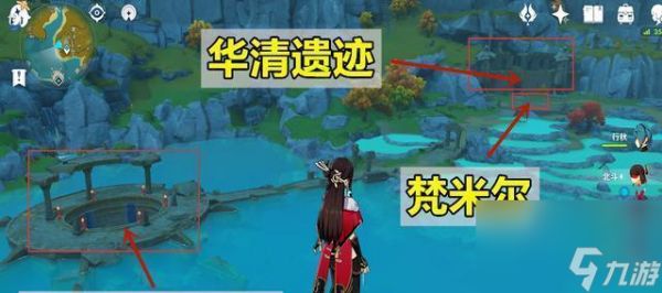 《解密原神华清归藏密室，发现藏金秘境》（寻找密室线索）