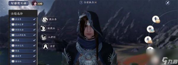 《天刀手游天芒密令玩法攻略》（解锁宝藏）