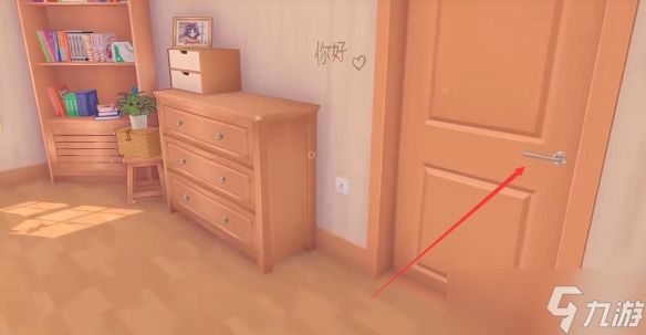 《米塔》发圈位置介绍