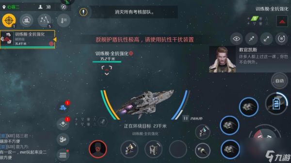 第二银河驱逐舰t3驾照怎么过?第二银河攻略介绍