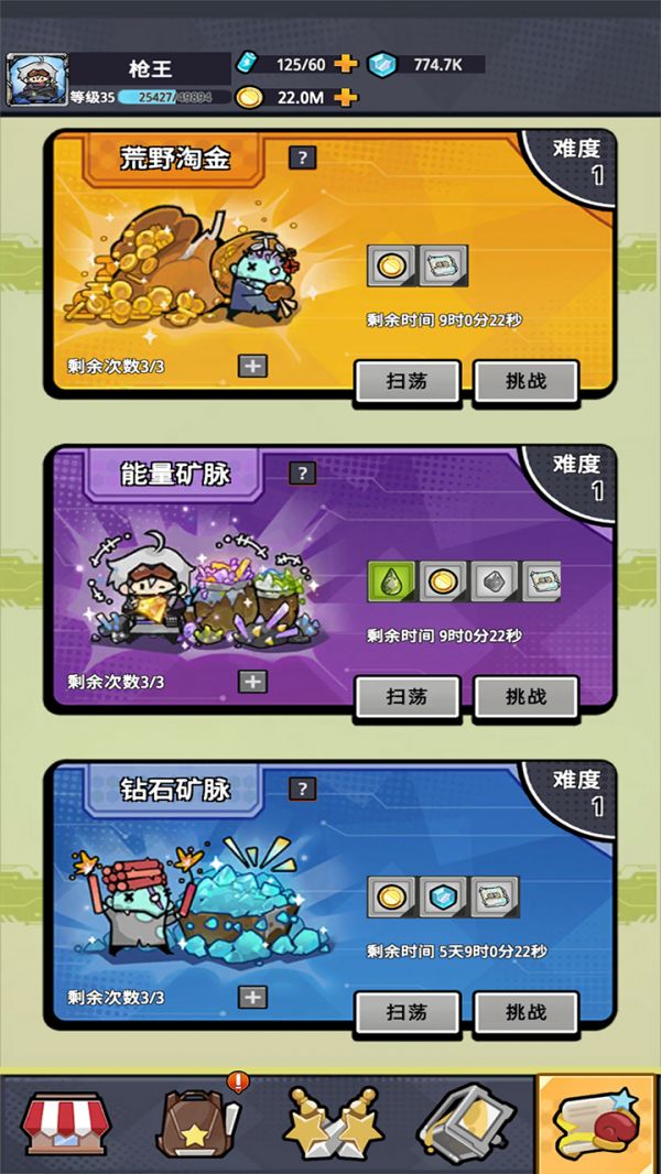 高能防线好玩吗 高能防线玩法简介