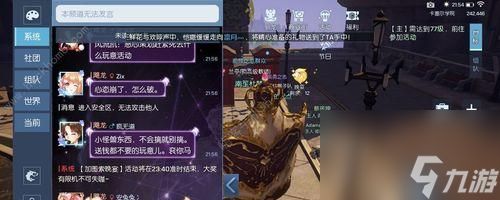 以代号生机食物(一起来探索如何在游戏中获得强大的生机食物吧)