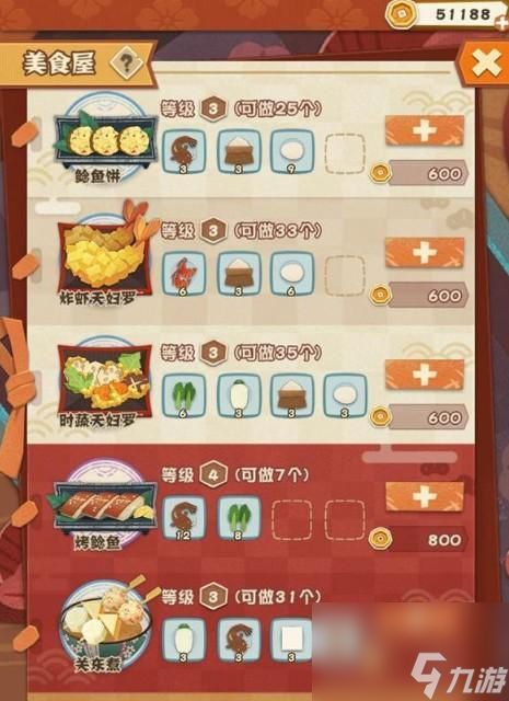 以代号生机食物(一起来探索如何在游戏中获得强大的生机食物吧)