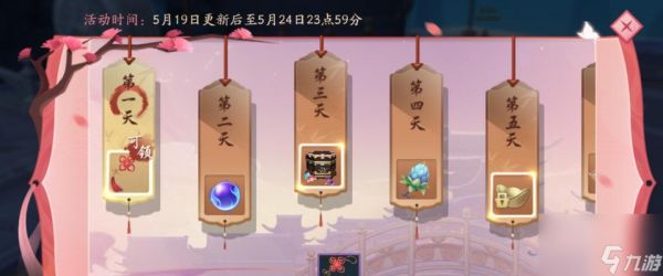 《新笑傲江湖争锋奇遇任务攻略汇总》(一站式指南)