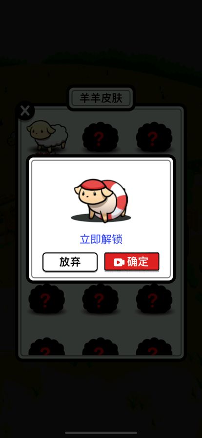 头脑王者什么时候出 公测上线时间预告