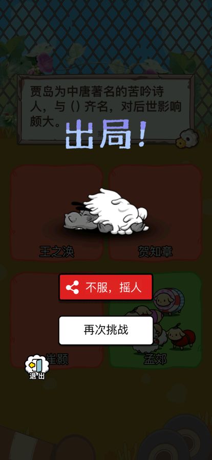 头脑王者什么时候出 公测上线时间预告