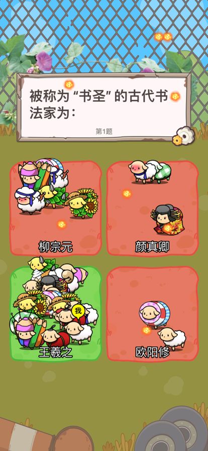 头脑王者什么时候出 公测上线时间预告