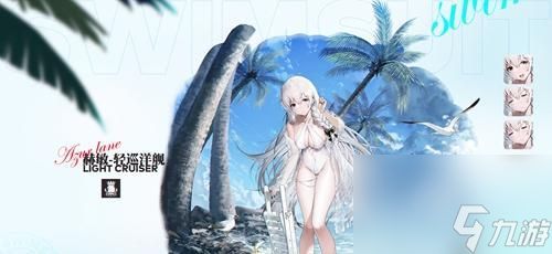 碧蓝航线20mm九六式连装防空机枪的威力与特点(探究九六式连装防空机枪在碧蓝航线中的实战表现)