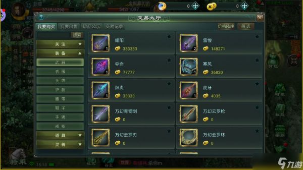 星辰变星辰变归来手游:星辰变手游新手入门攻略解析!