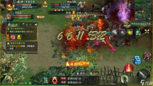 星辰变星辰变归来手游:星辰变手游新手入门攻略解析!