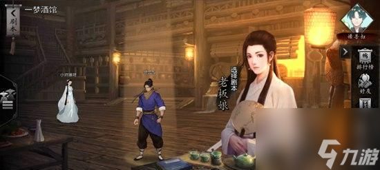 侠客嵩山派传家宝的神奇用途（揭秘嵩山派传家宝的十大功能）