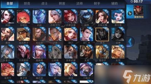 游戏混剪吃鸡王者荣耀,王者荣耀吃鸡模式怎么进