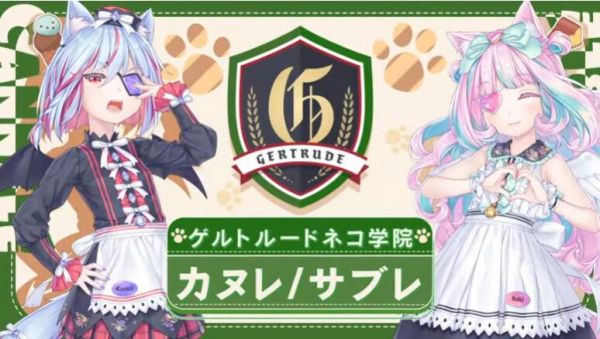 猫娘乐园：世界连结什么时候出 公测上线时间预告
