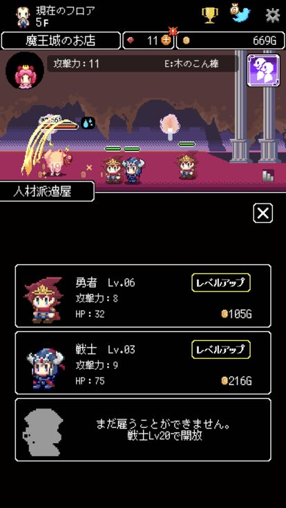 商人传奇「在魔王城开店」好玩吗 商人传奇「在魔王城开店」玩法简介