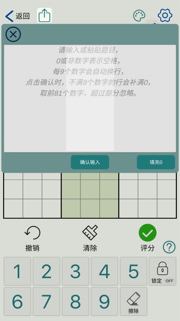 数独玩家什么时候出 公测上线时间预告