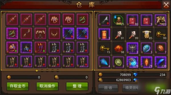 全民奇迹十阶装备怎么获得