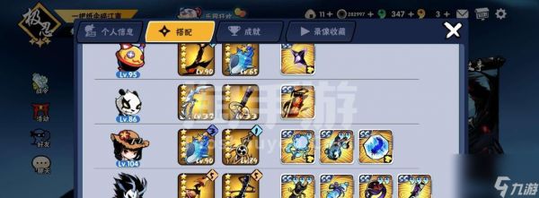 忍者必须死3武器大全(畅游忍者世界)