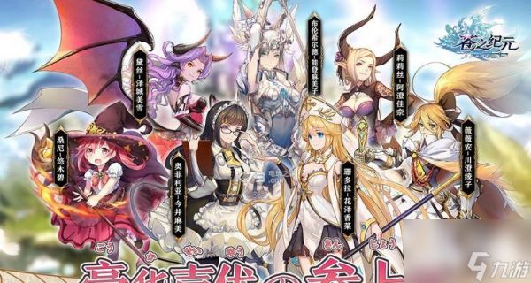 以苍之纪元(探索游戏中的无敌存在)