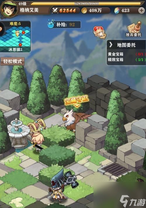 以苍之纪元(探索游戏中的无敌存在)