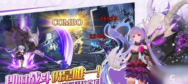 以苍之纪元(探索游戏中的无敌存在)