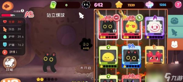 《弹力果冻方糖获取攻略》（用游戏技巧轻松获取弹力果冻方糖）
