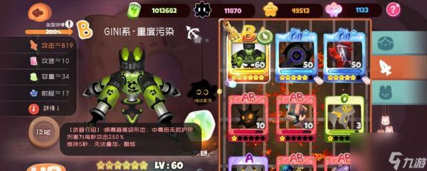 《弹力果冻方糖获取攻略》（用游戏技巧轻松获取弹力果冻方糖）