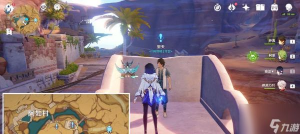 解锁原神热沙中的秘密任务攻略(探索新区域)