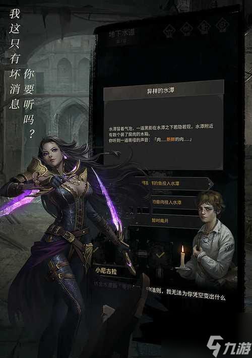 《地下城堡3魂之诗炼成阵四魔物之魂获取攻略》(从零开始)