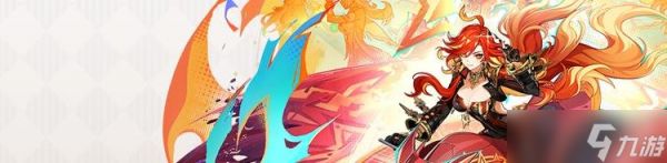 <a id='link_pop' class='keyword-tag' href='https://www.9game.cn/yuanshen/'>原神</a>玛薇卡怎么配队 原神玛薇卡配队阵容方案推荐
