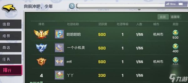 探秘非人学园九头虫技能图鉴(九头虫厉害吗)