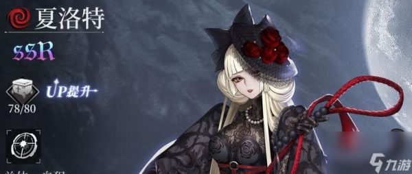 爆裂魔女玛丽(玛丽的技能与获取方式详解)