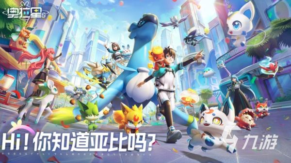 奥拉星2内测申请方法 奥拉星2内测预约渠道介绍