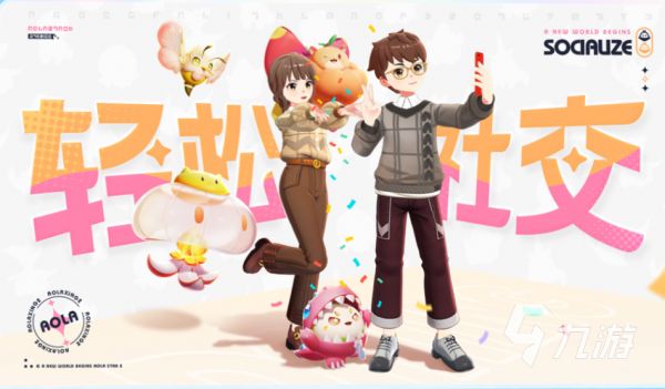 奥拉星2内测申请方法 奥拉星2内测预约渠道介绍