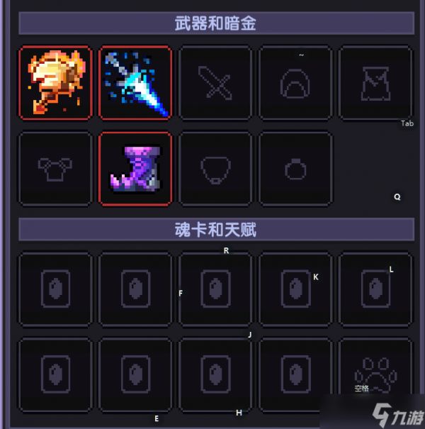 我的勇者公会战懒人版