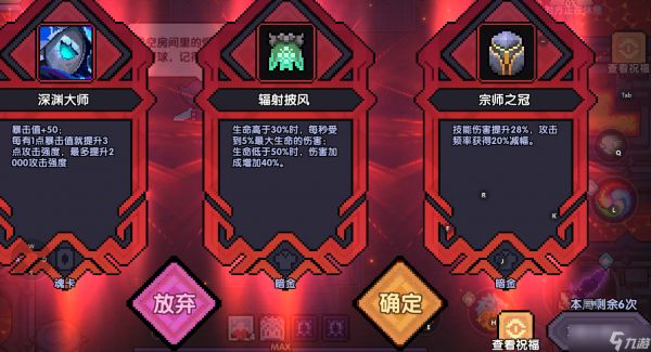 我的勇者公会战懒人版